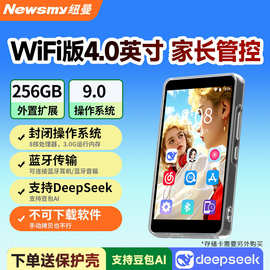 纽曼M12安卓智能WiFi可上网mp4随身听学生播放器蓝牙触摸便携式p5