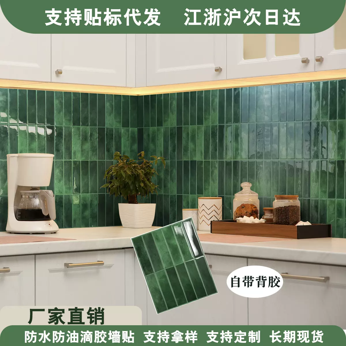 厨房防油贴纸防水自粘墙贴灶台墙面瓷砖翻新橱子加厚大理石贴纸