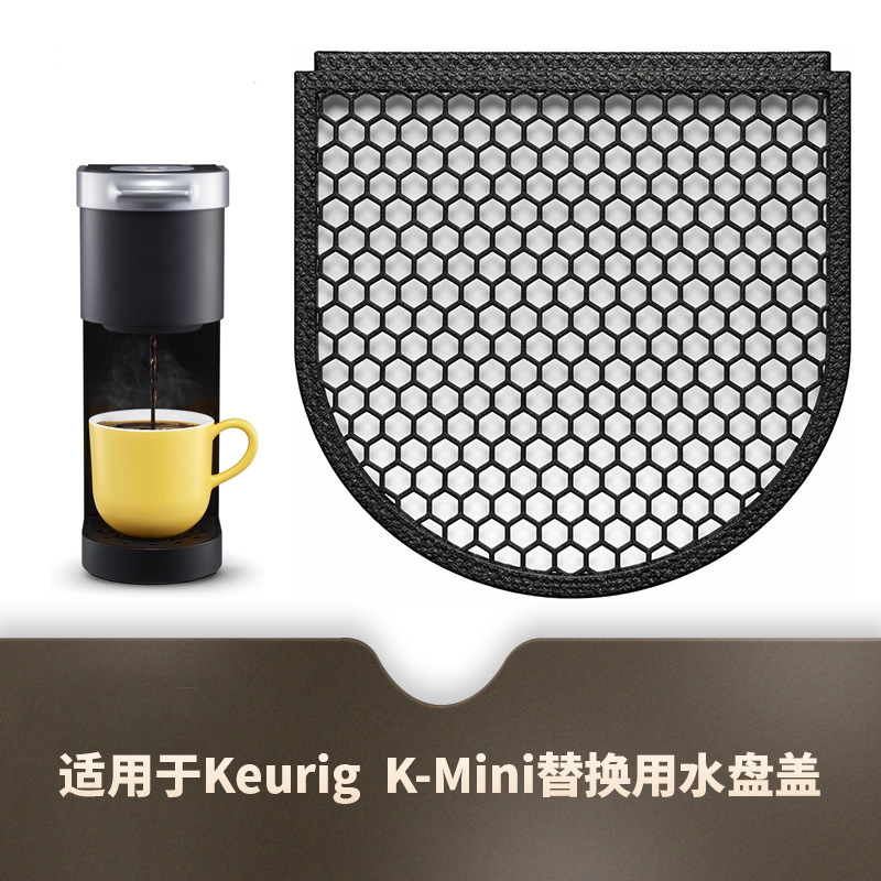 Suitable for the replacement water tank cover of the Keurig K-Mini capsule coffee machine Suitable for the replacement water tank cover of the Keurig K-Mini capsule coffee machine