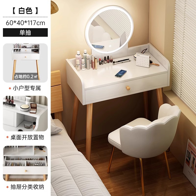 Mesa de maquillaje, dormitorio, moderación moderna, pequeño armario de maquillaje, mesa de maquillaje, dormitorio, escritorio, moderación en uno