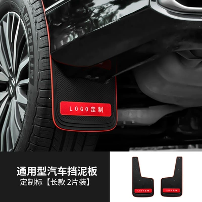 and Mud Flaps, Widened Suv Off-Road — Mudguard - volkswagen-435cmx23cmx035cm