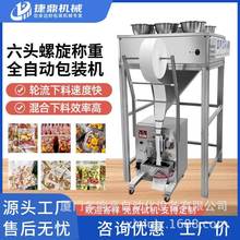 ݶȫԄӶ^MϷQbCzѩϷbCӰbC