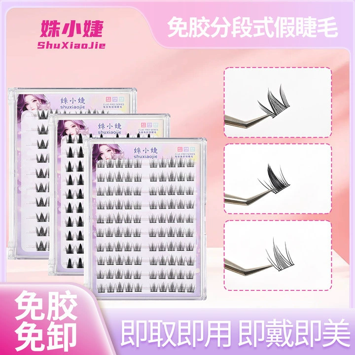 Клей без клея и без снятия false eyelashes сегментированные осенний кленовый лист материнский естественная имитация плоских ресниц производитель оптом