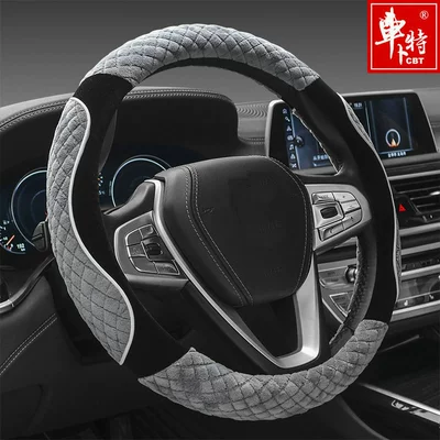 Steering wheel cover Short Plush, Universal for All - grey-38cm