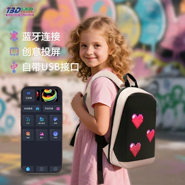 LED室内屏;其他LED屏;运动背包