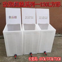 ���μӺ����ϼ�ș����܇ˮ�䷭�w��ˮ�޲����\ݔ�޼���ˮͰ