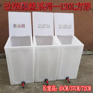 ���μӺ����ϼ�ș����܇ˮ�䷭�w��ˮ�޲����\ݔ�޼���ˮͰ