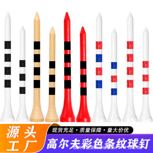 �ߠ����������������ɫ�l�y���golf tee�ߠ������70/83mm��tee