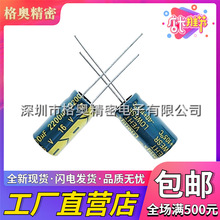 16V 2200UF �G����l���� 10*20mm ֱ��X�߶� 늽����16V2200UF