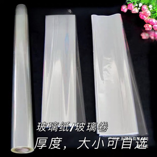 �r�����b��������ȫ͸�����������껨����ˇ���b���ֹ�DIY������