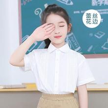 女童白衬衫短袖夏新款校园款中大童小学生校服学院表演白色衬衣