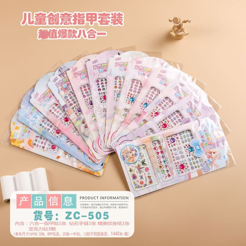 Children's Creative Nail Sticker Set, Princess Dress-Up Nail Stickers, Makeup Toys, Acrylic Diamond Stickers