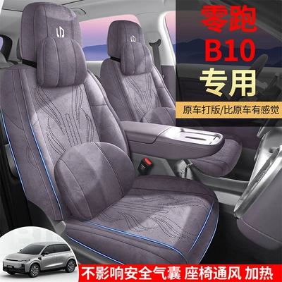 Modelə uyğun (Original) oturacaq örtükləri – seat covers, all-season seat covers