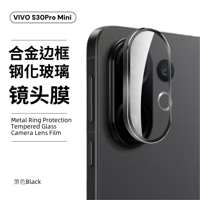 Película protectora para cámara de vivo S30Promini, antiarañazos y resistente al desgaste, película protectora metálica X200FE tipo ojo de águila image 7