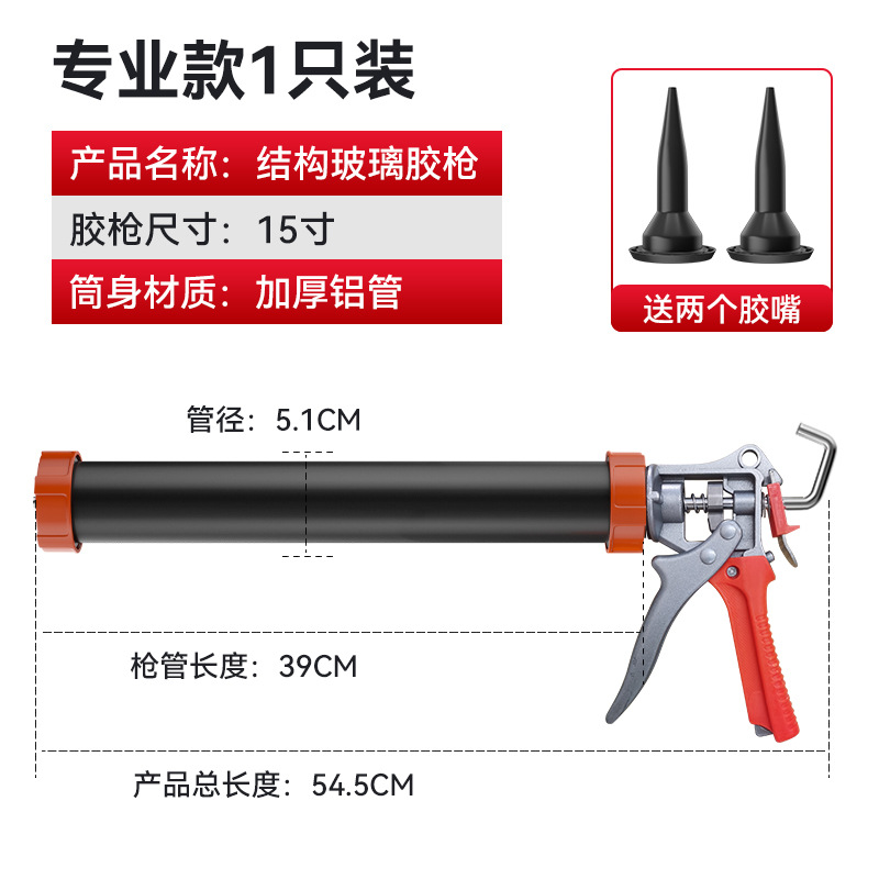 알루미늄 튜브 - 자동 접착제 분리 [1 팩]