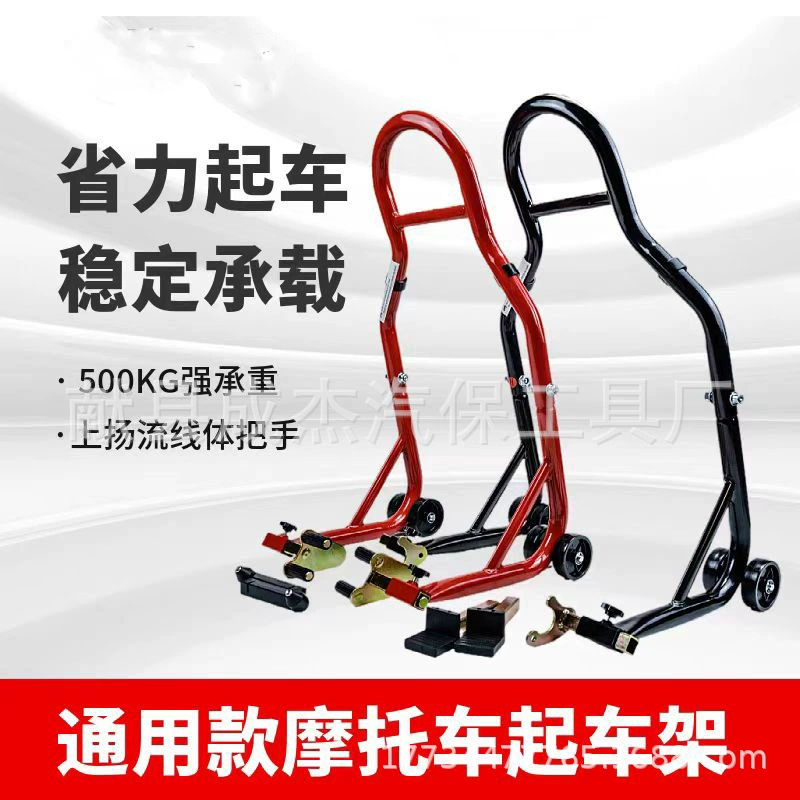 Толстая рама мотоцикла с тяжелой техникой