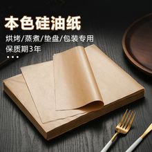 ������࿾ר�ù���ֽ�決���ÿ���ֽ�����տ�����ֽʳƷ��ֽ