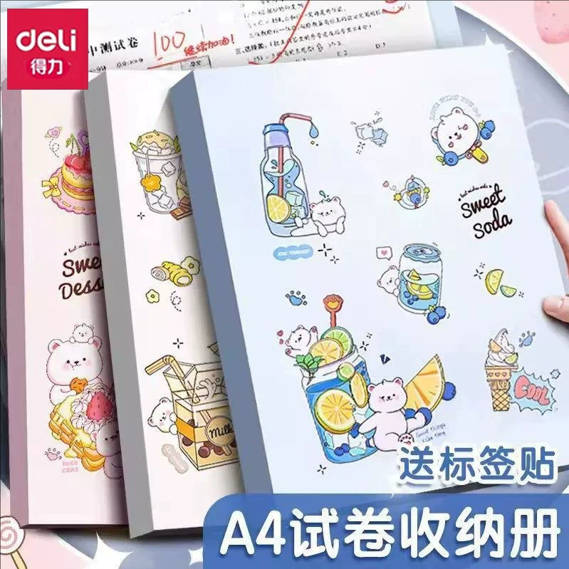 Deli PQ312 Information List Award Archives Contract Notes A4 Test Paper Storage Bag Transparent Insert Student Certificate