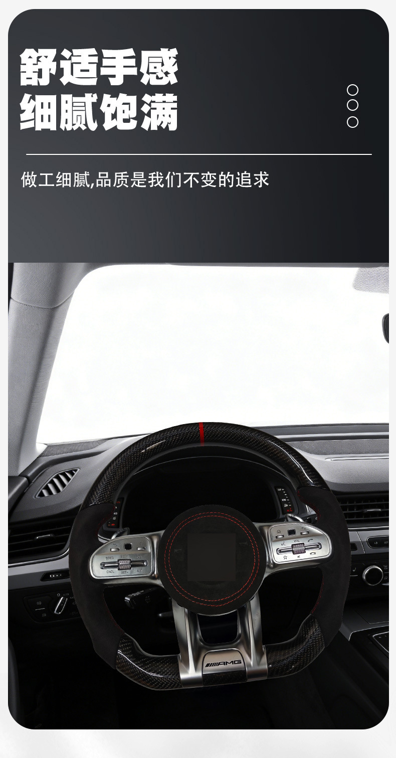 Suitable for Mercedes-Benz Amg Assembly Upgrades. Manufacturer Supplies Carbon Fiber Steering Wheels in Various Specifications, with Large Quantities Available at Favorable Prices