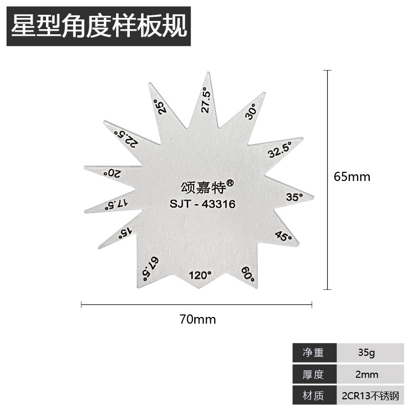 Top -angle housing angle Models Stainless steel angle angle angle angle angle angle angle angle angle -angle model measurement tool