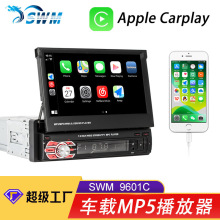 7���O��carplay�������܇�dMP5������ �๦�ܵ�܇��ҕ��܇����