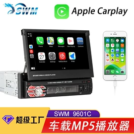 DVD导航;车载mp5;车载mp4
