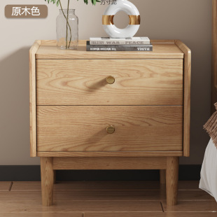 Ash Wood Bedside Table Solid Wood Modern Simple Bedroom Bedside Table Solid Wood Walnut Log Master Bedroom Home Supply Chain