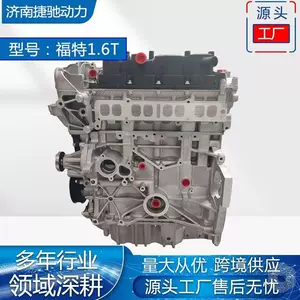 Ford 1.6t avto hissələri üçün mühərrik yığımı, zavod təchizatı