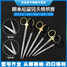 医用包;医用剪刀;一次性医用材