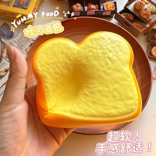 ����ʳ��squishy������؏���߳���ܛ����ָ�W�����󘷽≺���