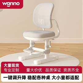 儿童学习桌椅;儿童凳;门窗滑轮
