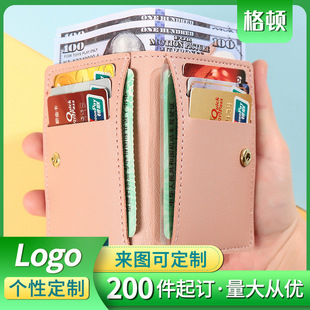 ���Q����sС�X���๦�ܿ�λ�nλһ�w���A�������X��Ƥ��wallet