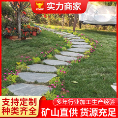 青石板足踏み屋外花園芝生マット足踏み石公園ティン歩庭滑り止め舗装床タイル