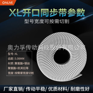 ONLIVE�_�ڎ�XLͬ����3M5M8M14M�p���XXHXL�۰������ӎ��X�Ύ�