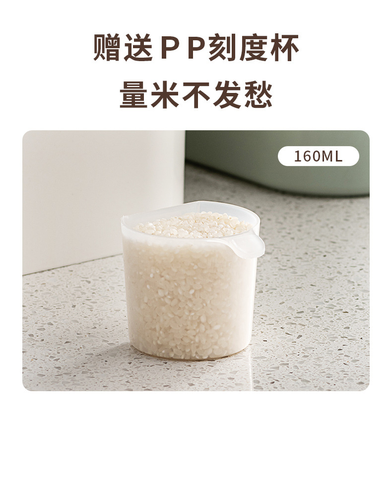 米箱_12.jpg
