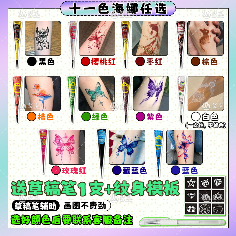 패키지 4 [옵션 8개] 무료 핸드 페인팅 도구