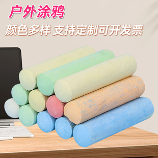 Large dust-free colored chalk Wood steel pipe mark marking construction site mark blackboard newspaper student writing chalk
