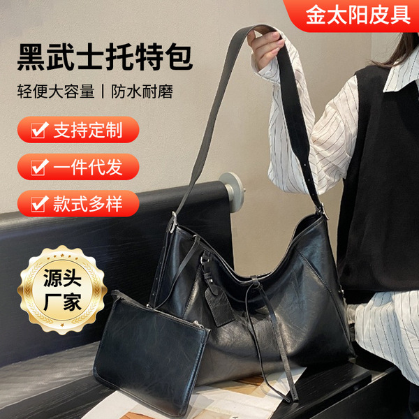 leather capacious universal waterproof bag