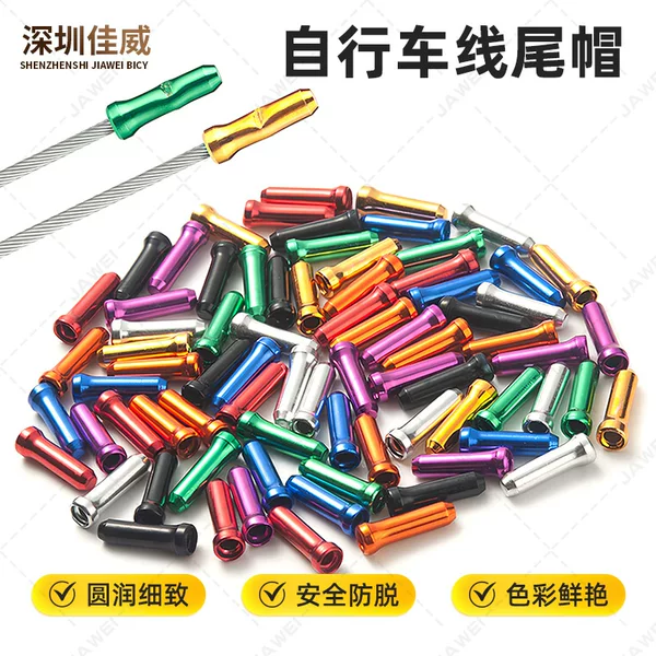 Bicycle Cable End Cap Inner Cable Sleeve, Shift and Brake Cable Core Cap, Aluminum Alloy Anodized Colored Aluminum End Cap