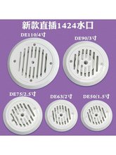 ��Ӿ�س�ˮ���O�����sp1424���{ʽ�oˮ���Mˮ�ڲ�ˮ��Ӿ�ػ�ˮ��