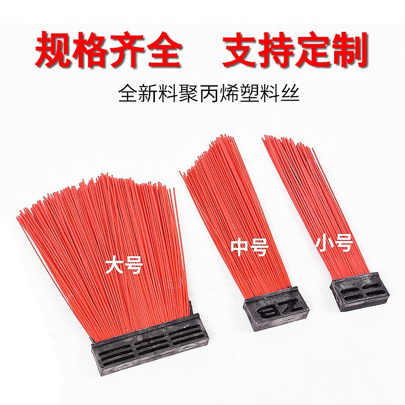中联福龙马环卫清扫车扫刷钢丝耐磨扫地车方块刷洗扫车扫路边刷