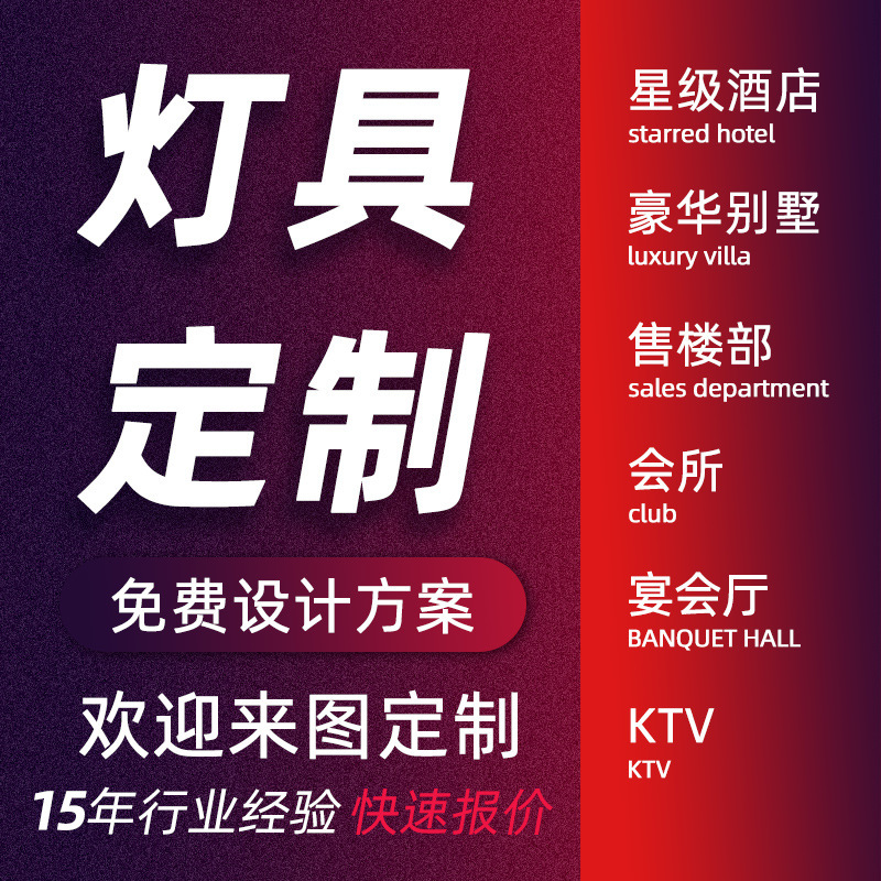 Bar ambiente lámpara candelabro iluminación de bar ktv colorido correr lámpara de quilla de bar limpio hotel lobby lámpara de escritorio