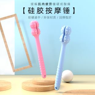 Cross-border Health Preservation Sha Board Jingluo Beat Small Artifact Health Pat Body Beat Back Beat Hammer Massage Beat Home Beat Back