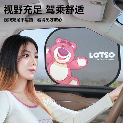 Strawberry Bear Car Mesh: Sun shade