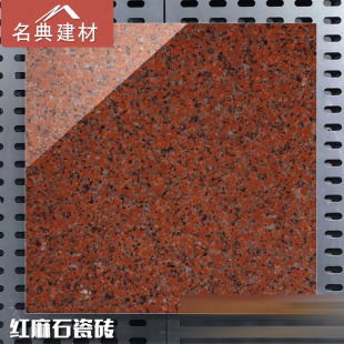 �t��ʯ����´���ʯ�ɴu800x800��ĥ�شu����tɫ�������T��ʯ