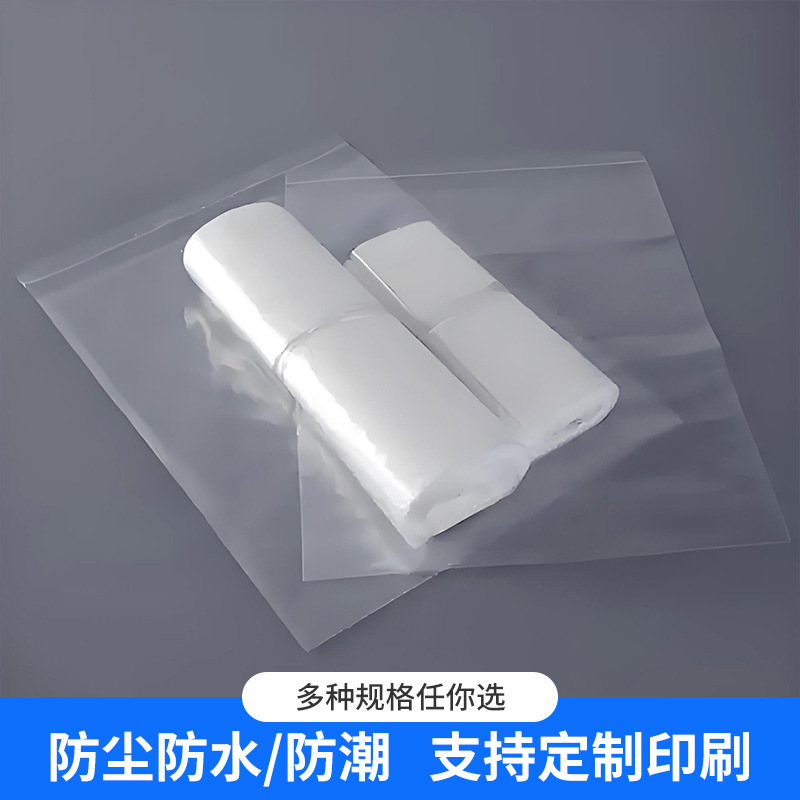 スポット pe 袋衣類包装袋粘着袋透明高圧軟質ビニール袋シール|undefined