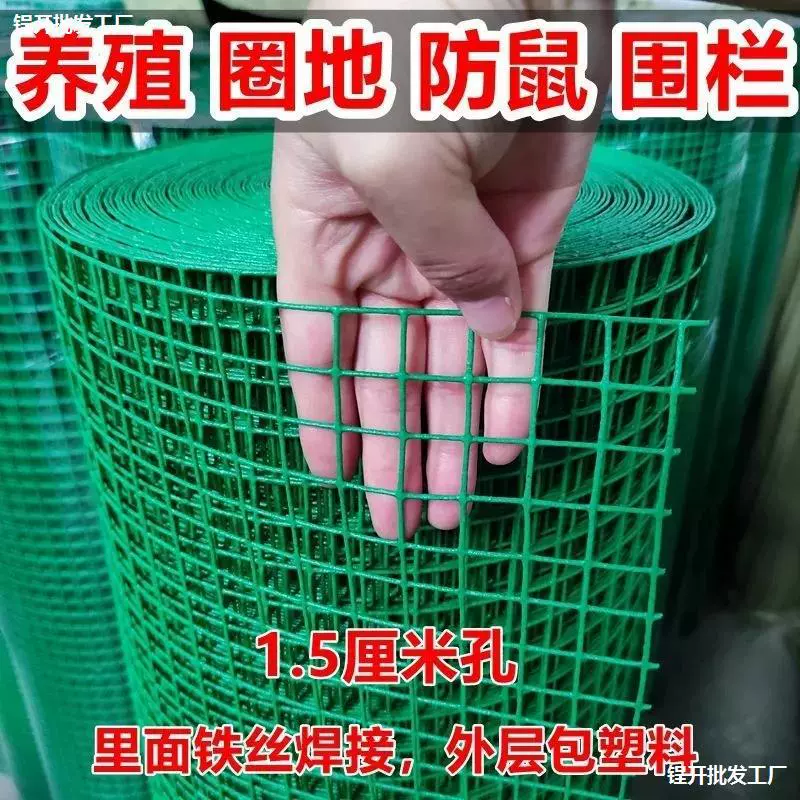 Антикоррозийная сетка из колючей проволоки