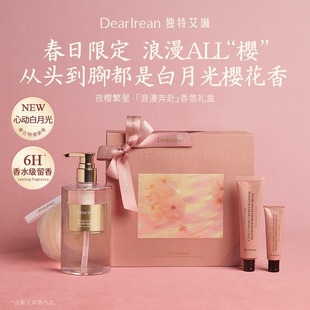 Gift recommend! Unique Irene Night Sakura Stars Fragrance Body Soap Hand Cream Body Wash Gift Box Hand Gift