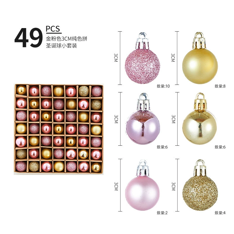 Новогодние шары для декора, 3 см, 49 шт. в коробке, глянцевые, матовые, с порошковым покрытием, гальванизированные, подвесные шары, золотые, красные, зеленые, блестящие шары.