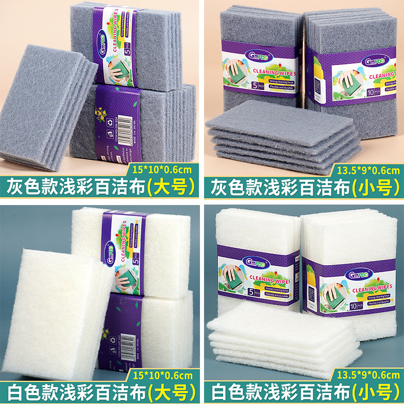 Almohadilla de fregado de color claro gris y blanco de 0,6 cm, toalla para platos, cocina, hogar, olla para lavar platos, descontaminación, paño de limpieza, toallita